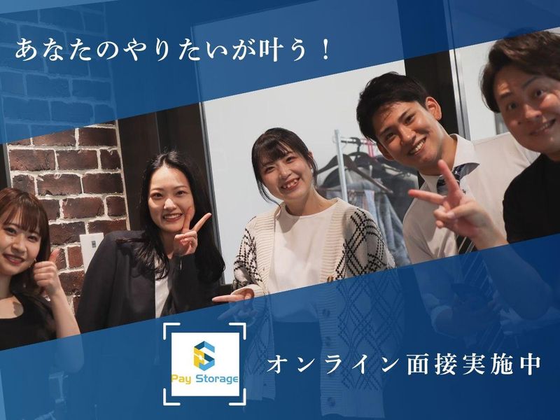 DSP株式会社のアルバイト・バイト求人情報-03