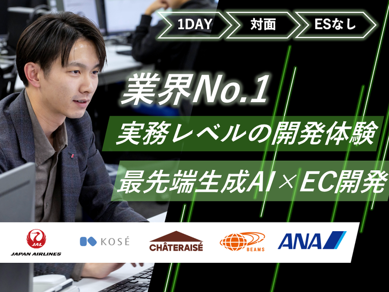 株式会社ソフトクリエイトホールディングス