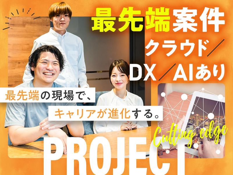 フルウィル株式会社　名古屋支社のアルバイト・バイト求人情報-02