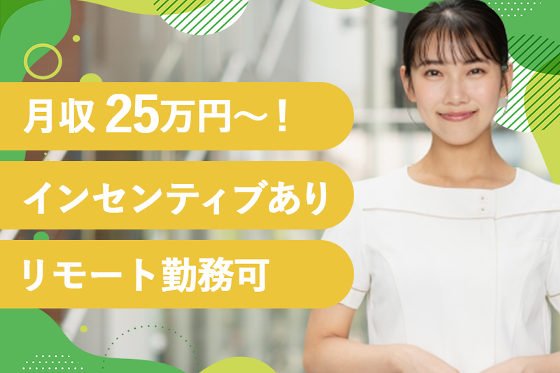 Quarc合同会社の求人・転職情報