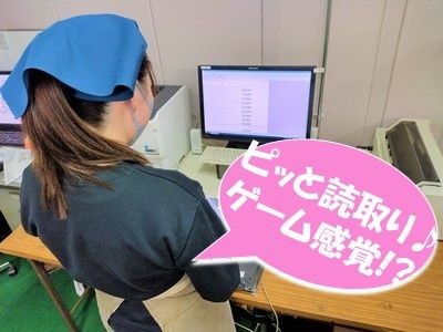 都ユニリース株式会社神戸支店のアルバイト・バイト求人情報-04