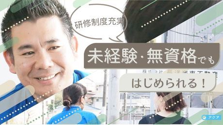 エフィラグループ株式会社の求人・転職情報