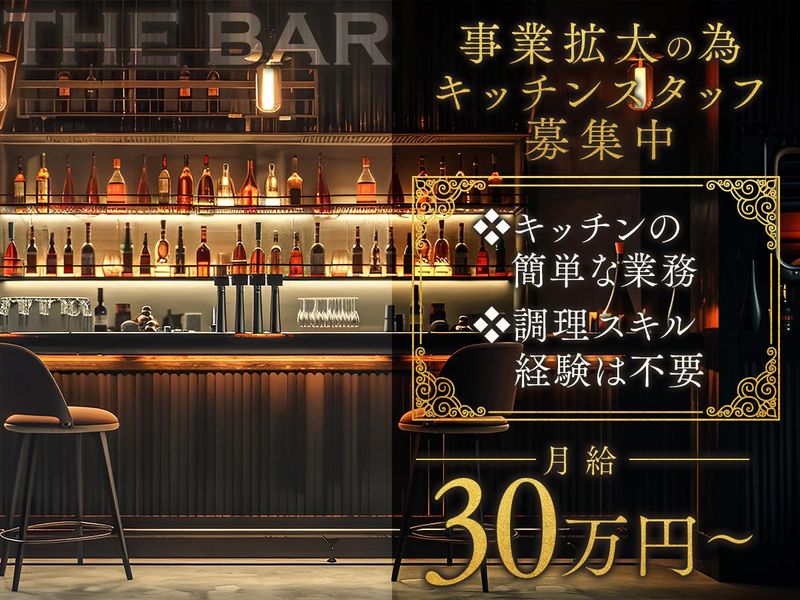エスペランサJAPAN株式会社の求人・転職情報