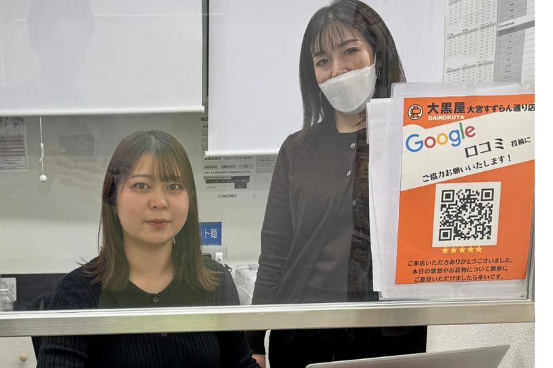 株式会社プロスタ-0001の求人・転職情報