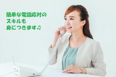 スーモカウンター　モラージュ菖蒲店のアルバイト・バイト求人情報-04