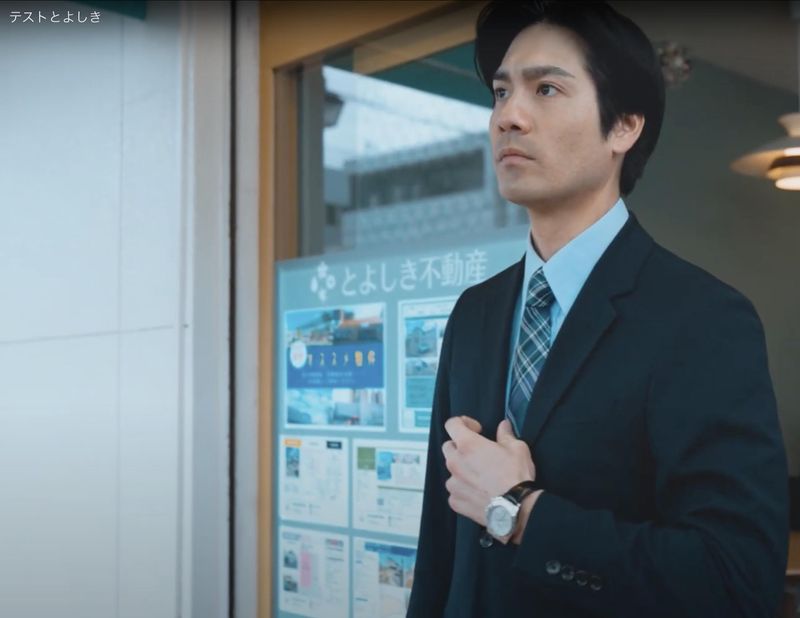 株式会社豊四季不動産の求人・転職情報