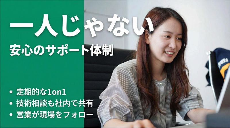 株式会社ファーストコンテックの求人・転職情報