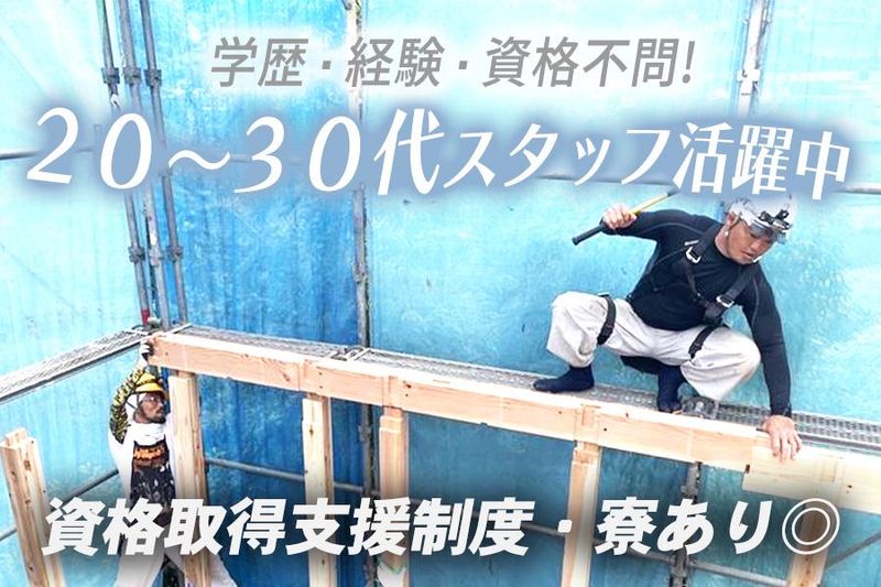 株式会社Goli‐Tecのアルバイト・バイト求人情報-02
