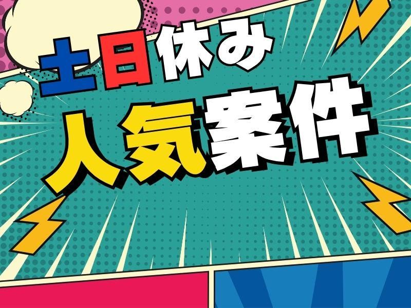 株式会社シグマテック津事業所/APH