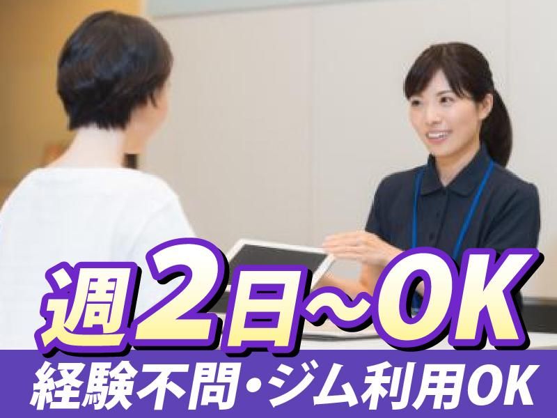 株式会社KOHATAホールディングスの求人・転職情報-03
