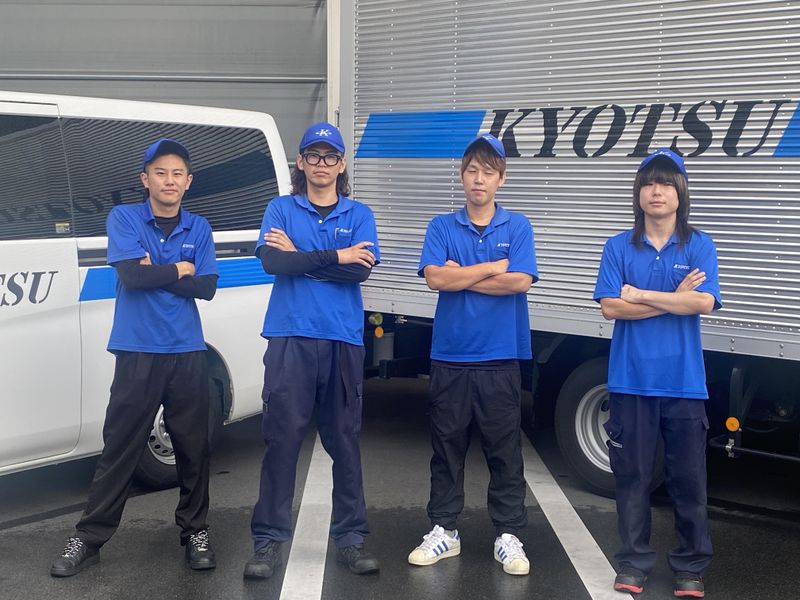 株式会社KYOTSUのアルバイト・バイト求人情報-03