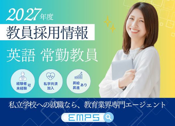 株式会社イストの求人・転職情報