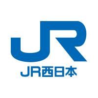 西日本旅客鉄道株式会社/中国エリアの求人情報