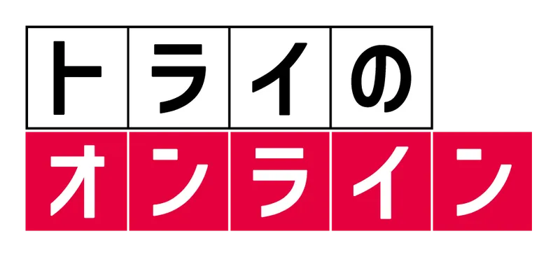 株式会社トライグループのアルバイト・バイト求人情報-02