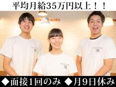 株式会社DDグループの求人・転職情報