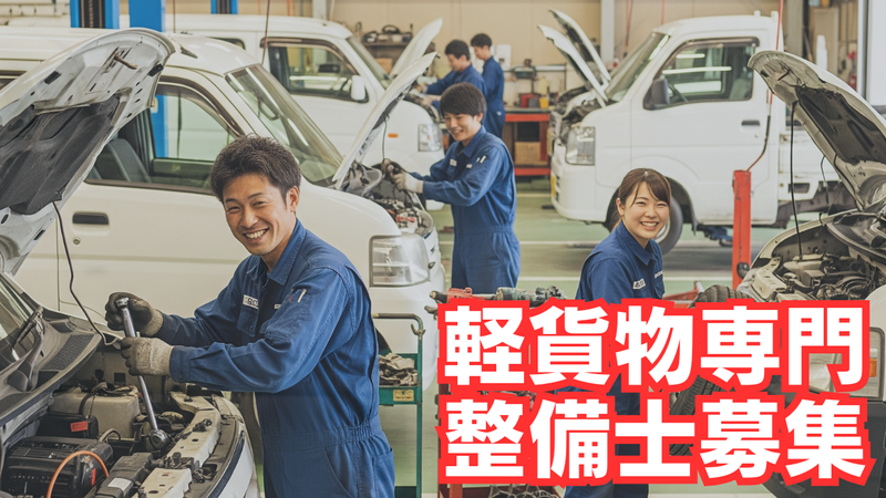 株式会社H.A.Sのアルバイト・バイト求人情報-02