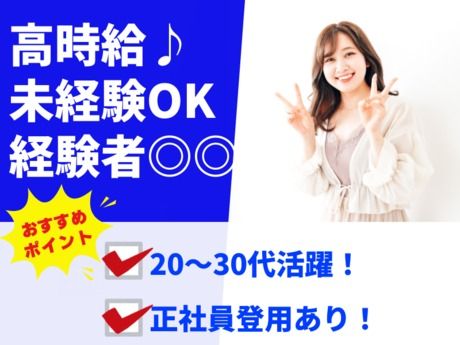 求人画像