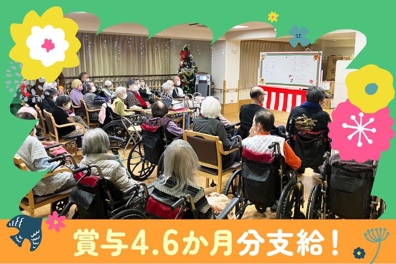 スマイルらいふ星田のアルバイト・バイト求人情報-03
