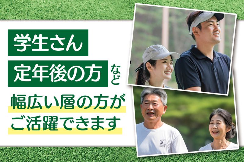 叶興産株式会社のアルバイト・バイト求人情報-05