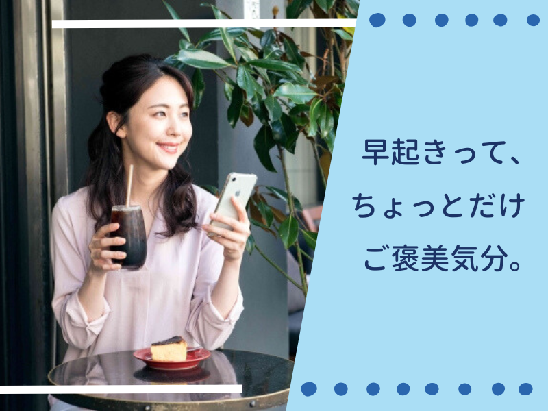 東横INN昭島駅南口のアルバイト・バイト求人情報-05