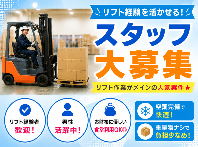西日本ブレーンサービス