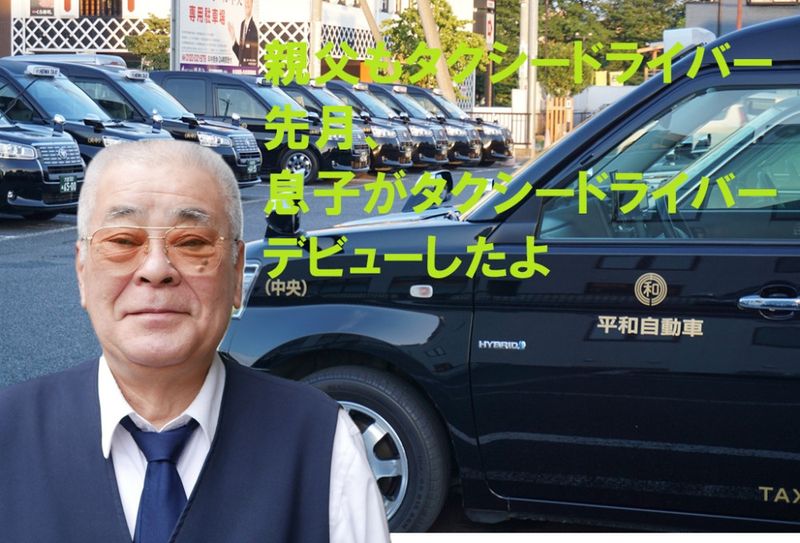 株式会社平和自動車の求人・転職情報