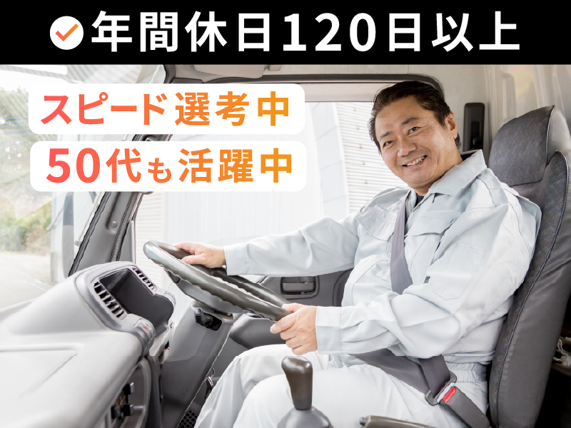 株式会社ハンズキャリアの求人・転職情報