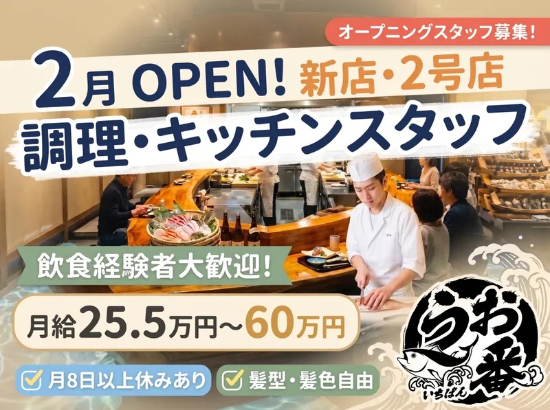 株式会社Carry　Onのアルバイト・バイト求人情報