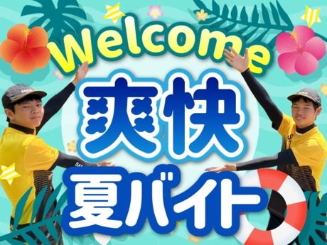 西関東Aブロック　サカイ引越センター　横須賀支社のアルバイト・バイト求人情報-03