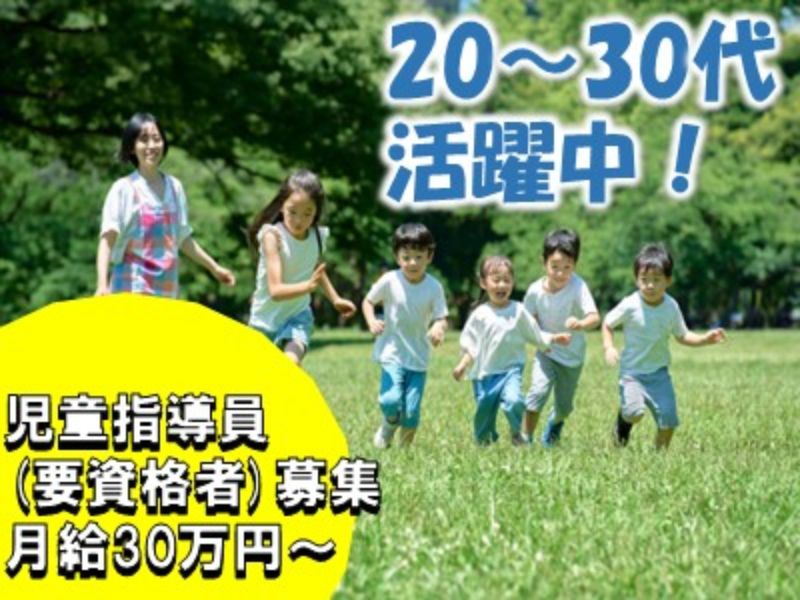 株式会社ヒューマンキャピタル研究所の求人・転職情報