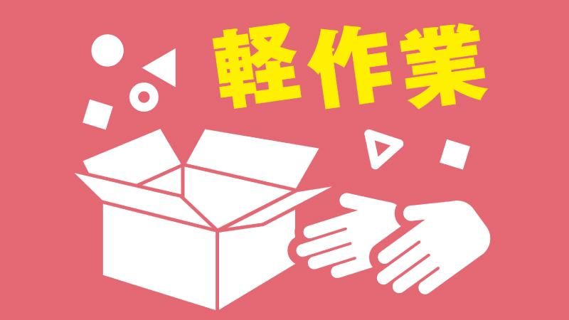 株式会社クリエイティブ東京支店/0001