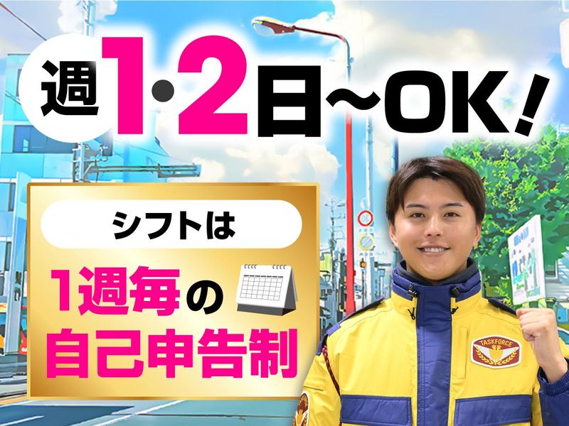 テイケイ株式会社　練馬石神井会場[202]