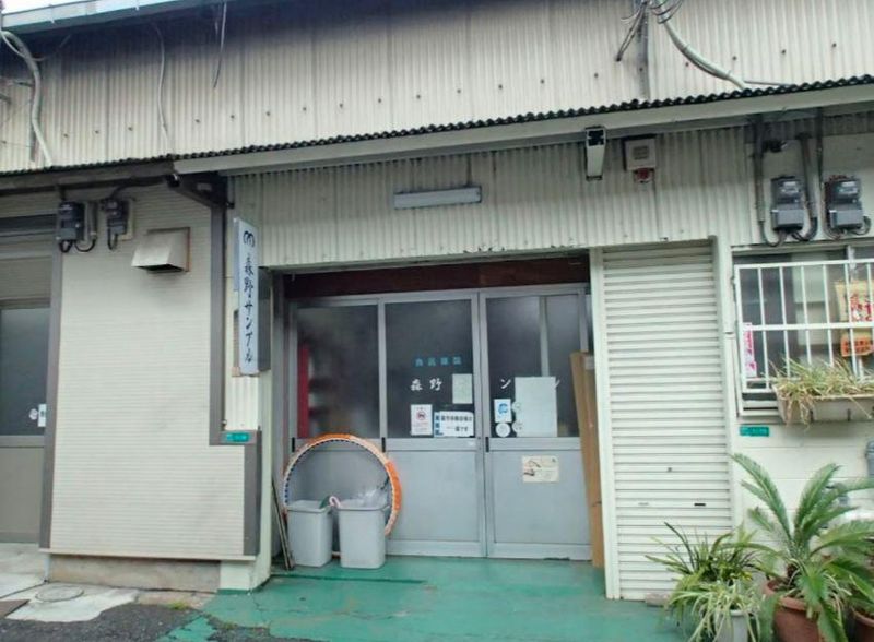 株式会社森野のアルバイト・バイト求人情報-04