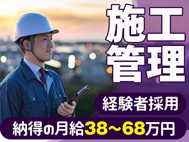 株式会社エーピーシーメンテナンスの求人・転職情報
