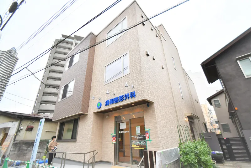 浦和整形外科の求人・転職情報