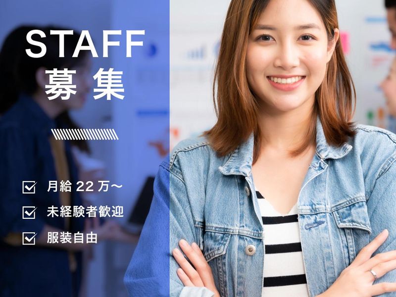 有限会社ノッケンの求人・転職情報