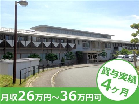 社会福祉法人正寿会の求人・転職情報