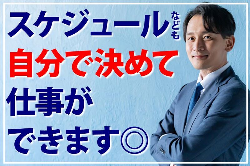 株式会社CBSファシリティーズのアルバイト・バイト求人情報-02