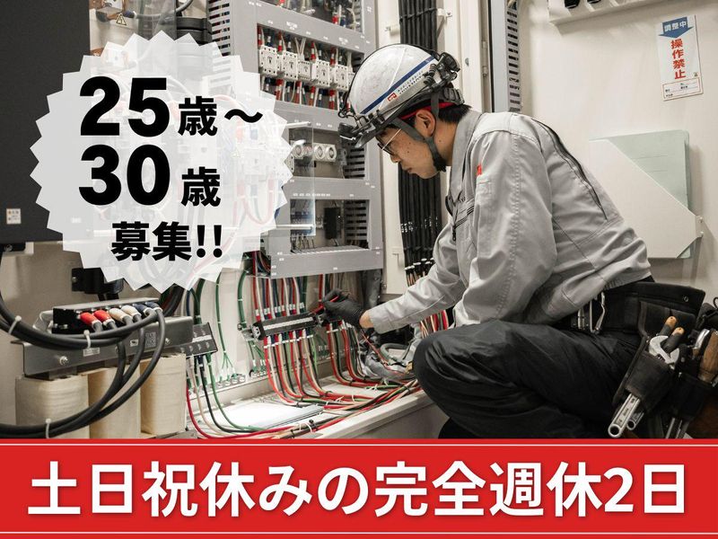 株式会社宮本工業所の求人・転職情報