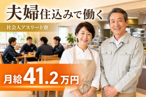 株式会社穴吹ハウジングサービスの求人・転職情報