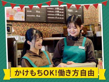 MORIVA COFFEE　新横浜アリーナ通りカフェのアルバイト・バイト求人情報-03