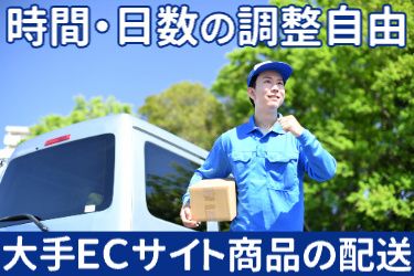 株式会社ゼネラルマーケティングの求人・転職情報