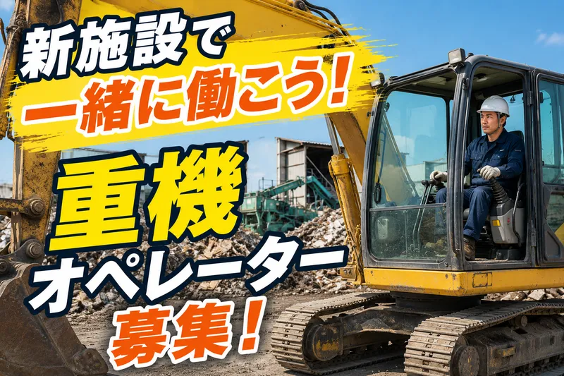 株式会社オービック/011の求人・転職情報