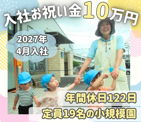 株式会社ニチイ学館の求人・転職情報