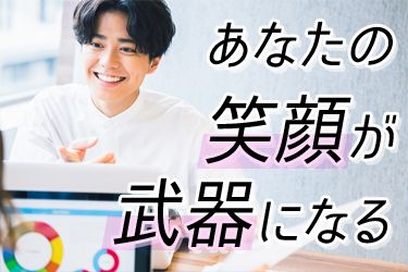 株式会社ヒューマニックの求人・転職情報