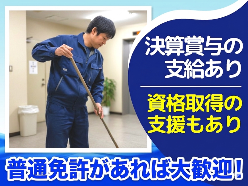 株式会社エニシィングの求人・転職情報