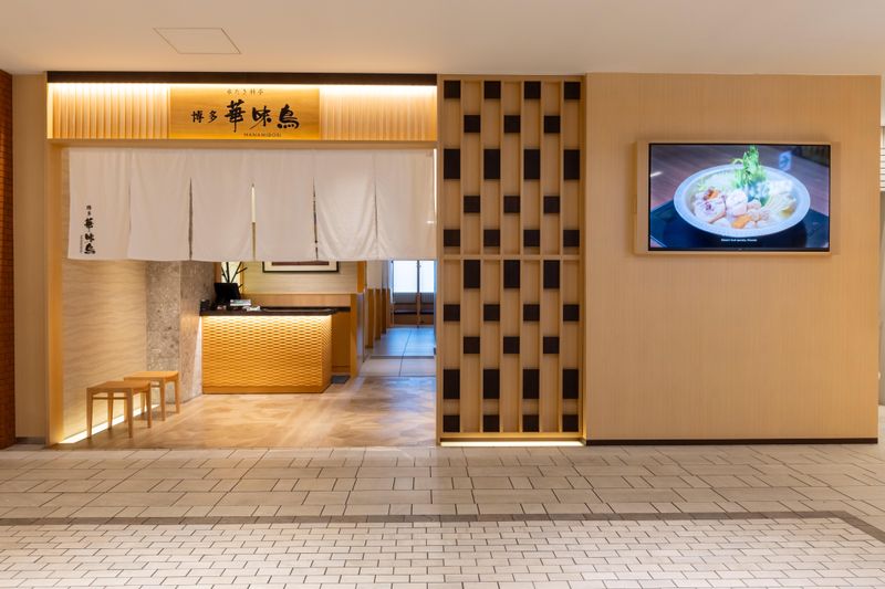 トリゼンダイニング株式会社の求人・転職情報