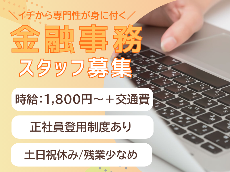派遣先Hのアルバイト・バイト求人情報-12