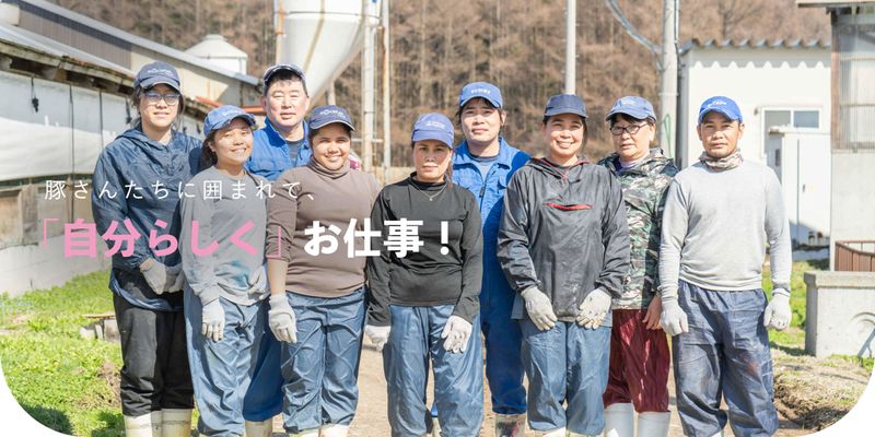 有限会社なわやの求人・転職情報