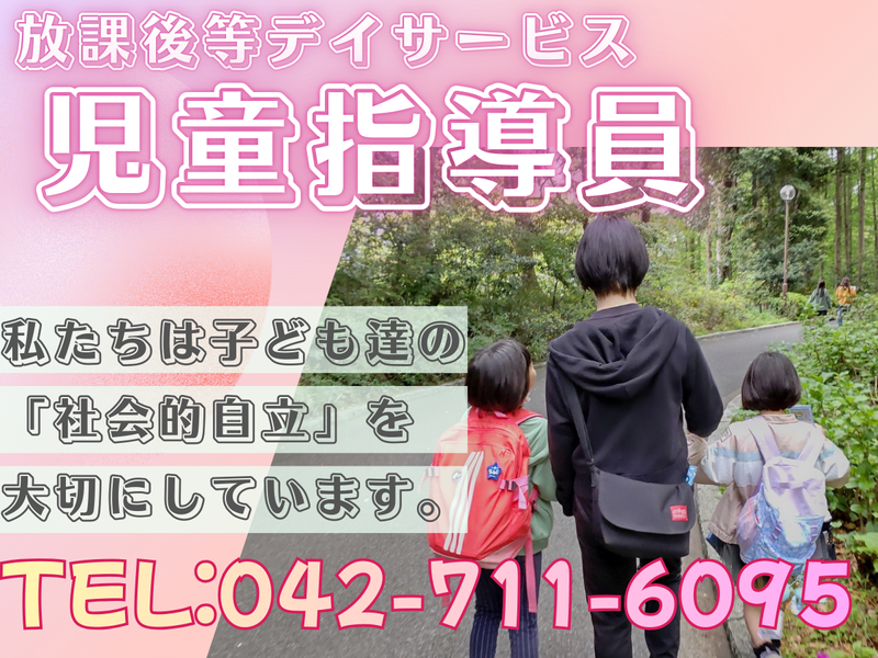株式会社ＭＮＢの求人・転職情報